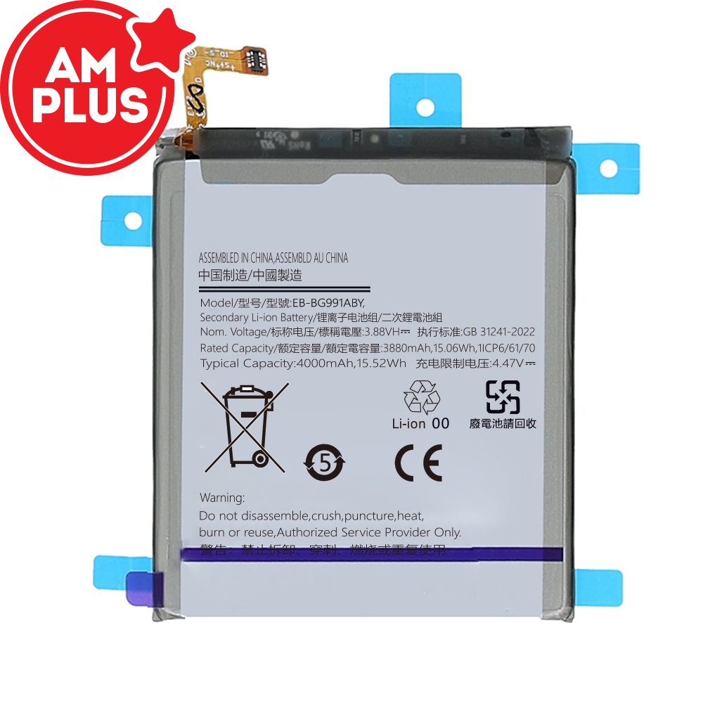 Samsung Galaxy S21 G991 Replacement Battery 3880mAh (AMPLUS)