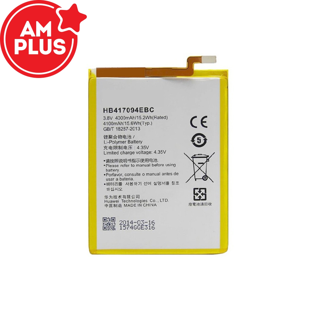 Huawei Mate 7 Replacement Battery 4000mAh (AMPLUS)
